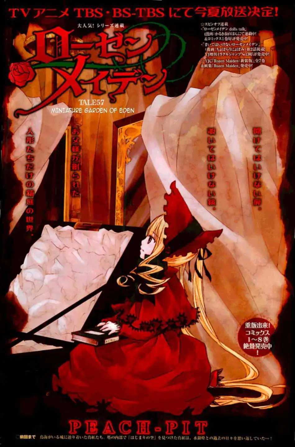 Rozen Maiden II Chapter 57 1